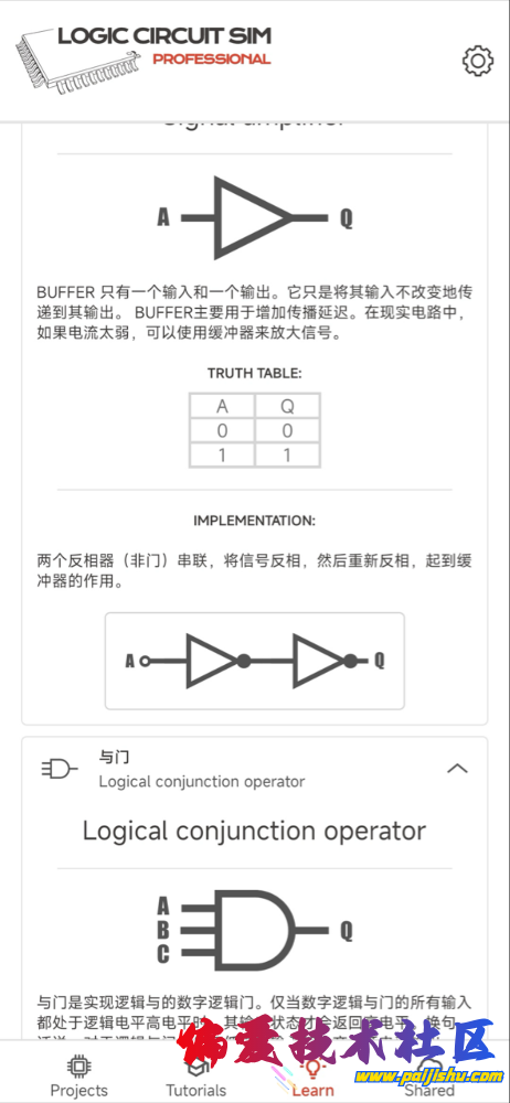 IMG_8529.png