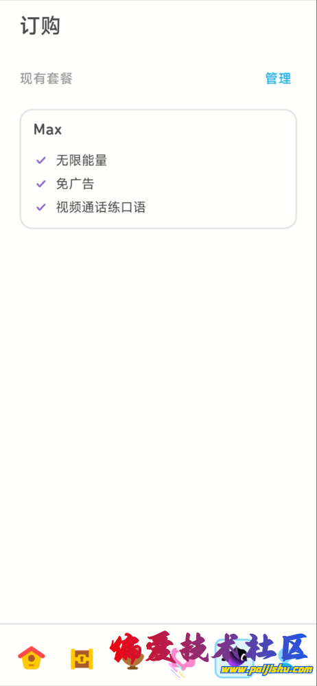 IMG_8533.png