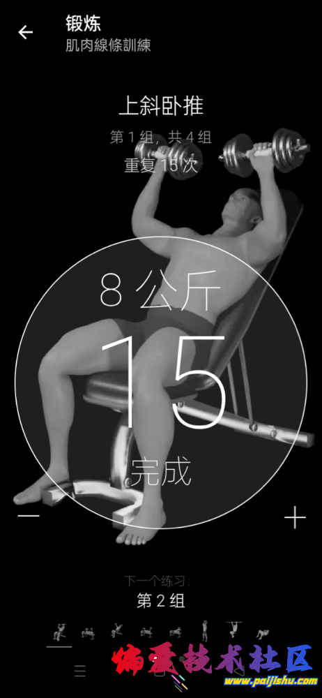 IMG_8569.png
