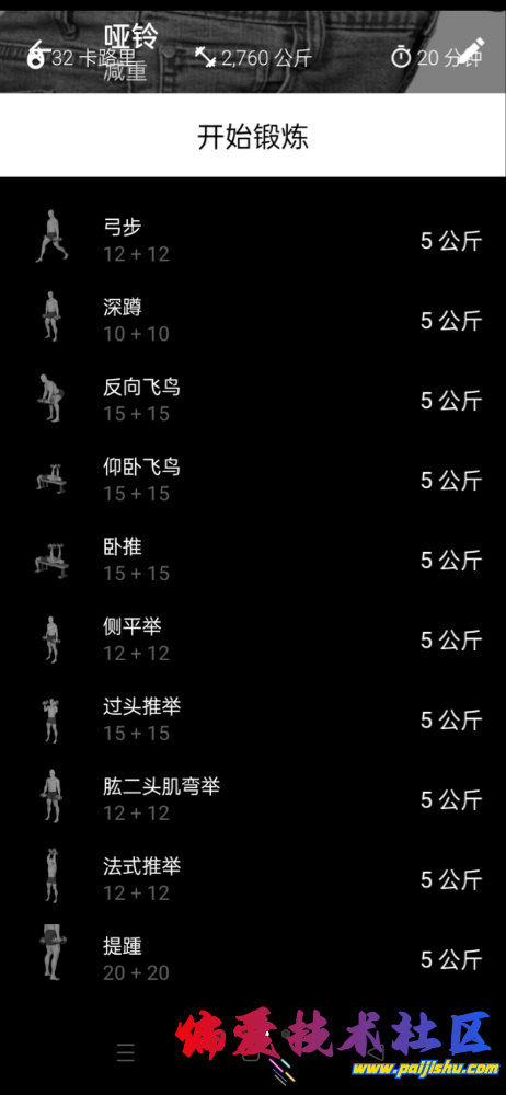IMG_8570.png