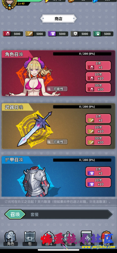 IMG_7500.png