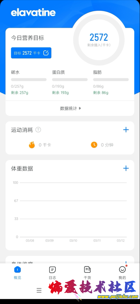 IMG_8588.png