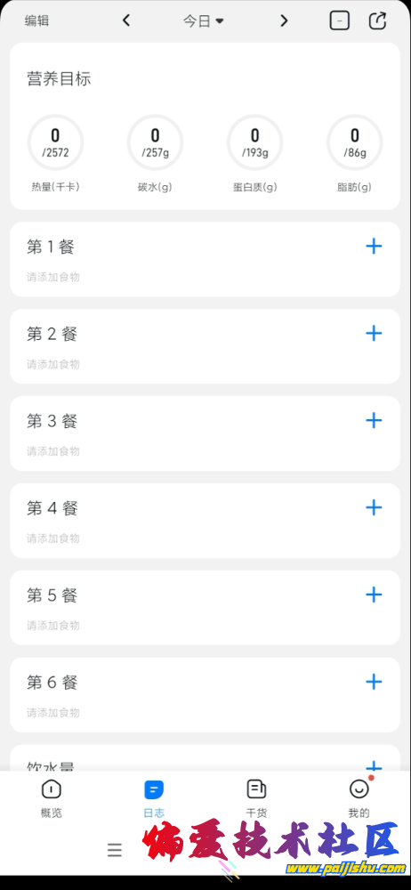 IMG_8589.png