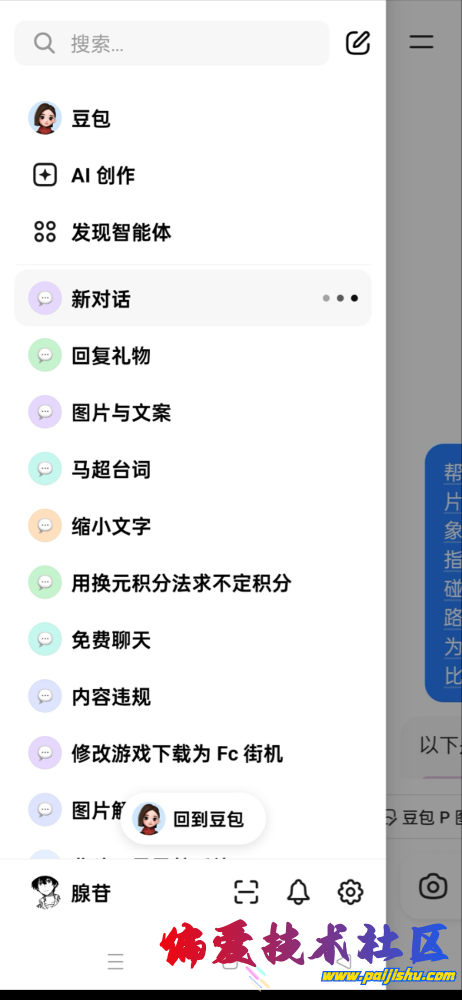 IMG_8593.png