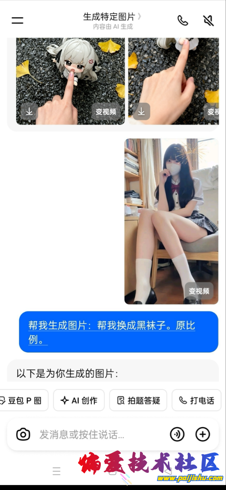 IMG_8591.png