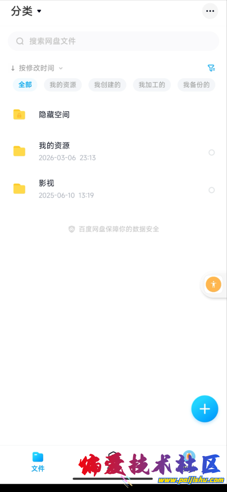 IMG_8614.png