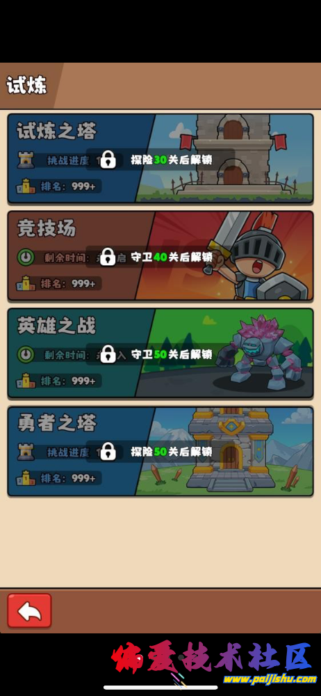 IMG_7528.png