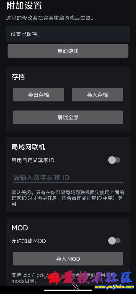 IMG_7581.png