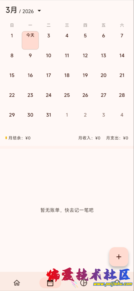 IMG_8625.png
