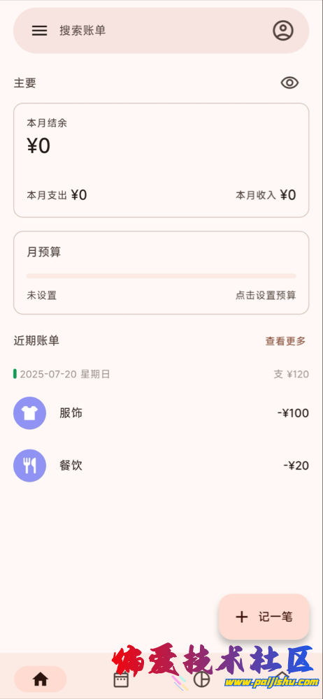 IMG_8624.png
