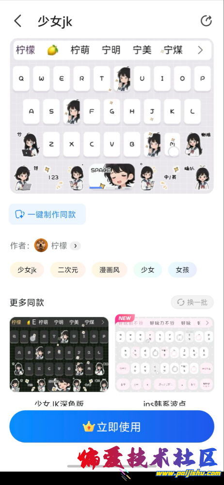 IMG_8628.png