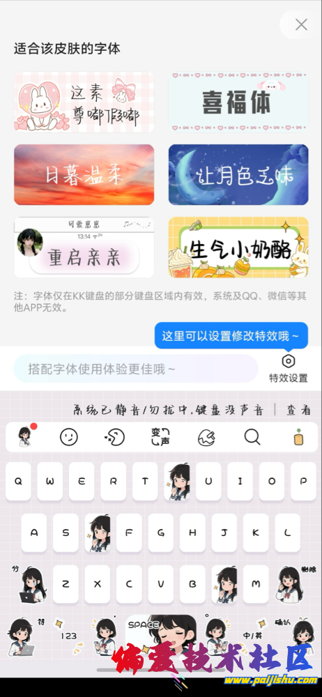 IMG_8629.png