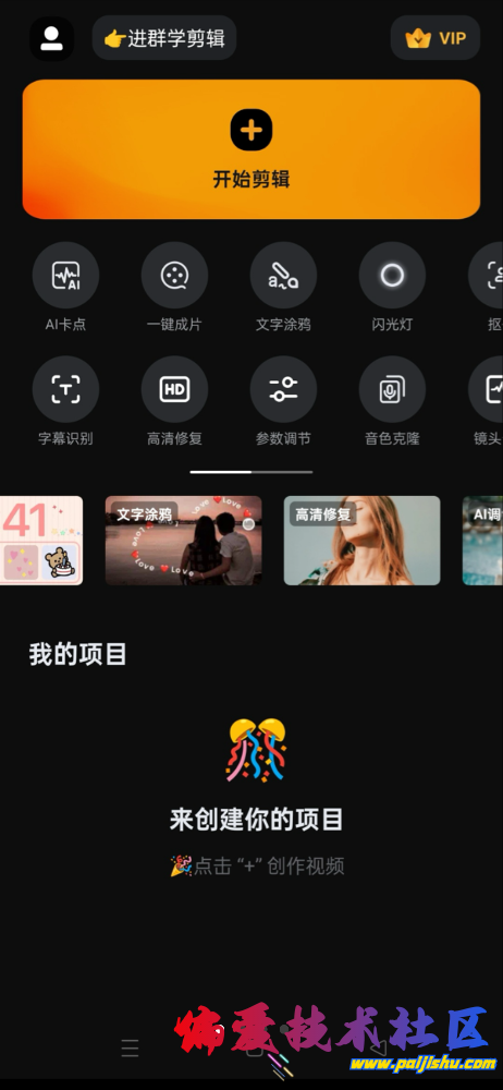 IMG_8630.png