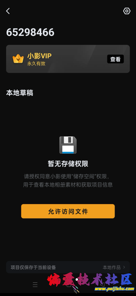 IMG_8633.png