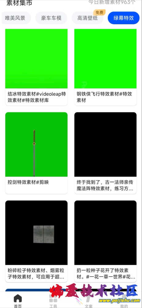 IMG_8636.png