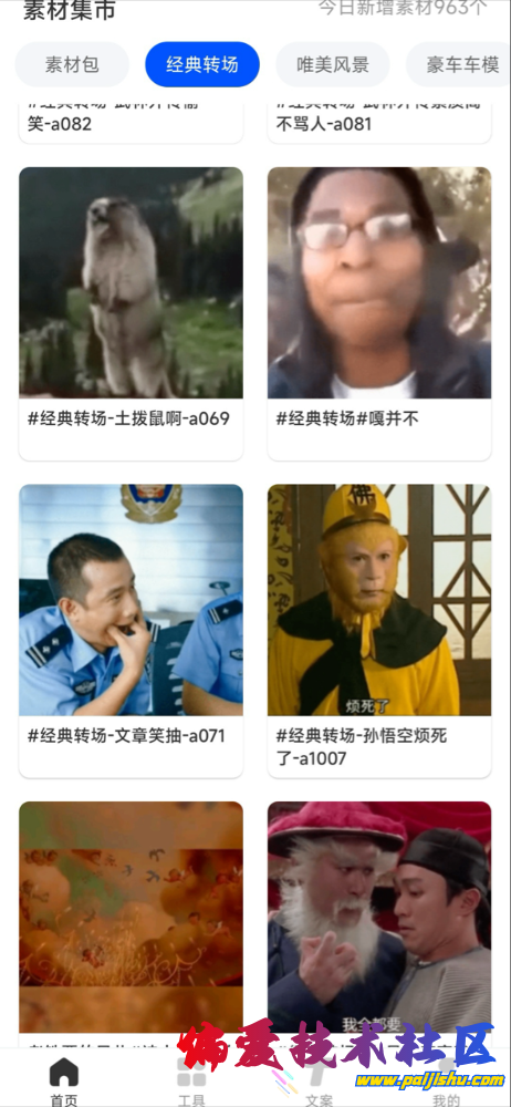 IMG_8634.png