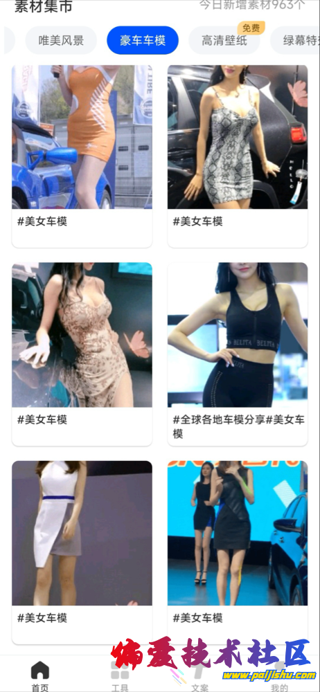 IMG_8635.png