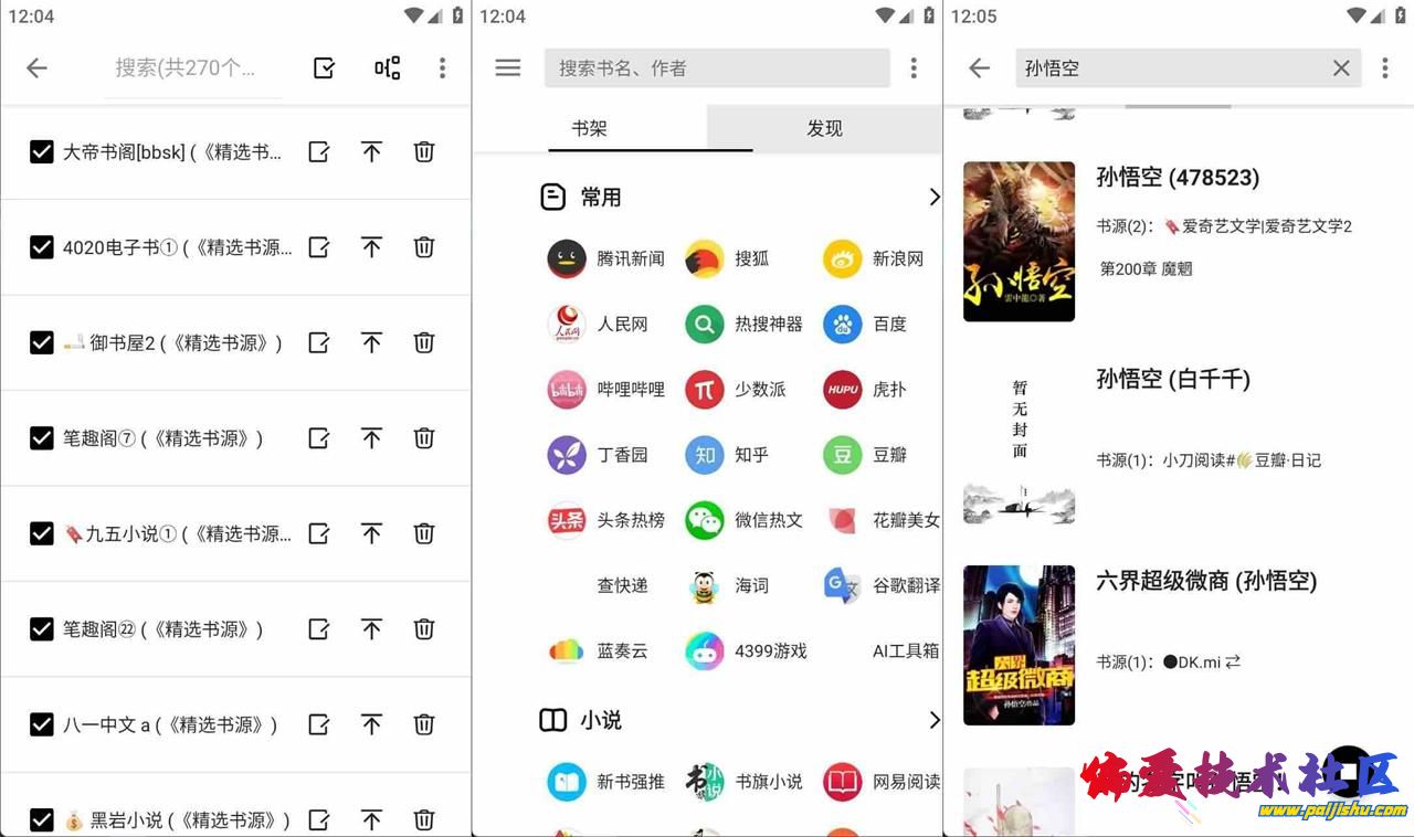 笔趣阁.jpg