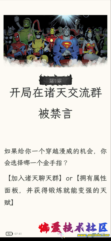 IMG_8646.png
