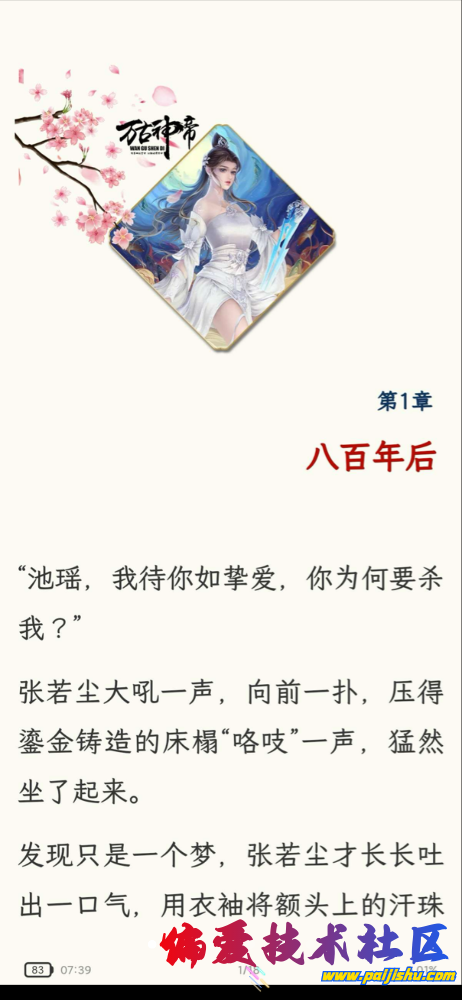 IMG_8645.png