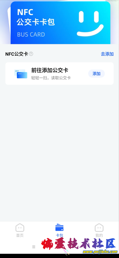 IMG_8653.png