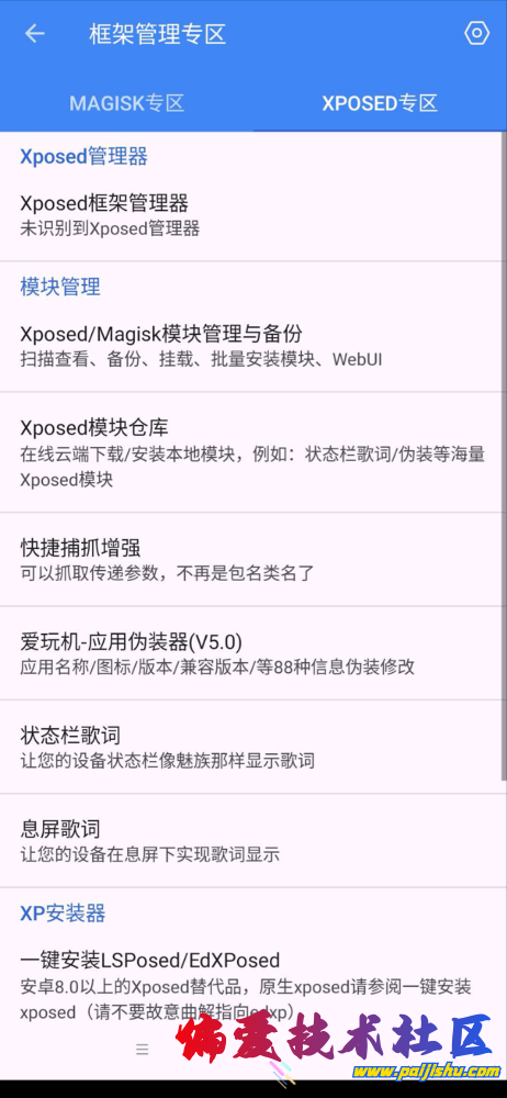 IMG_8656.png