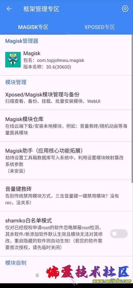 IMG_8657.png