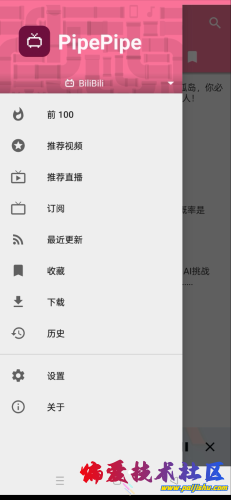 IMG_8665.png