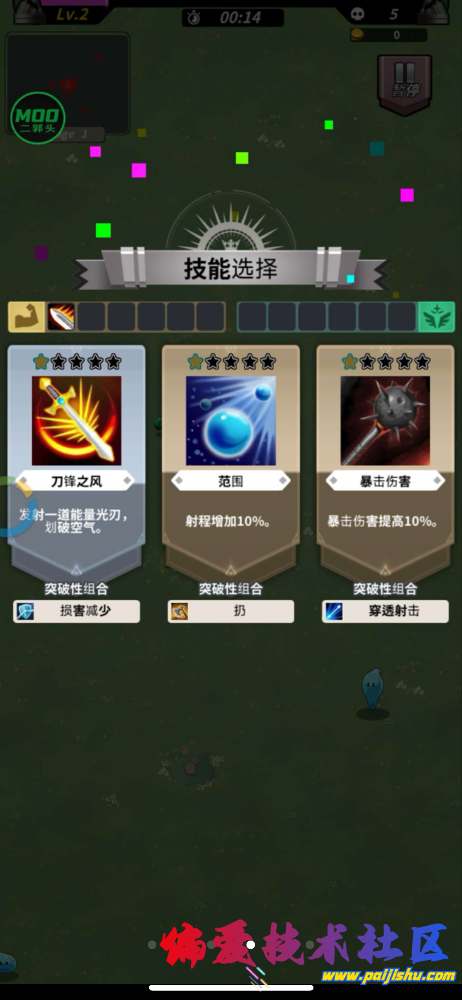IMG_7684.png