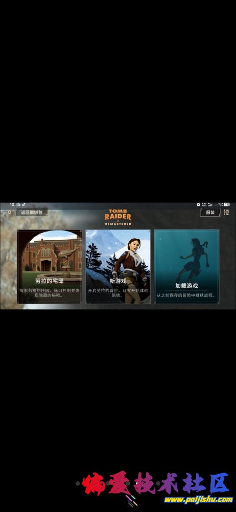 IMG_8777.png