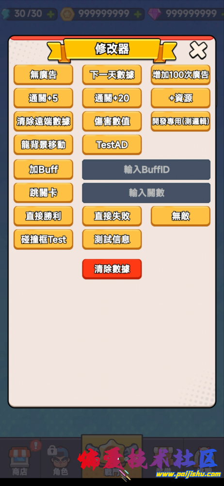 IMG_8800.png