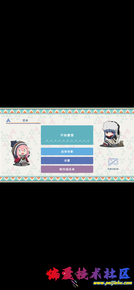 IMG_8813.png