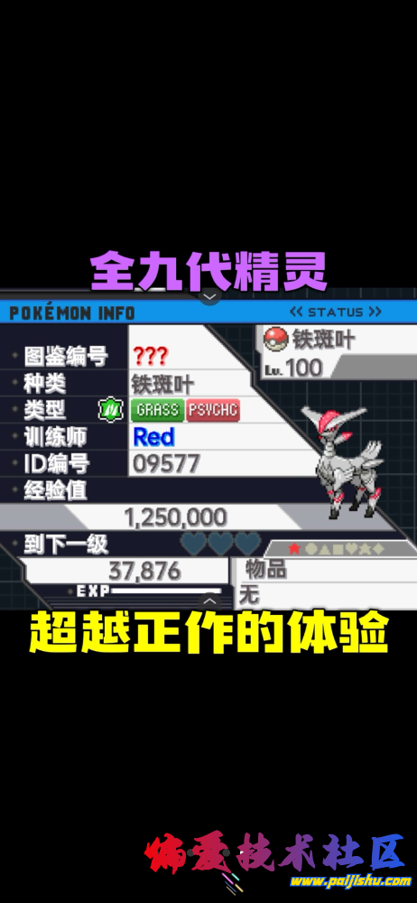 IMG_8849.png