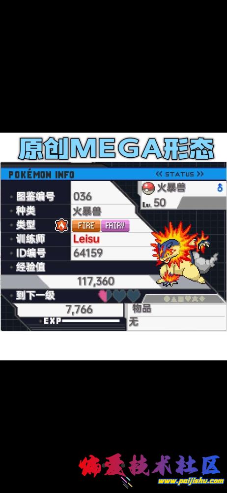IMG_8847.png
