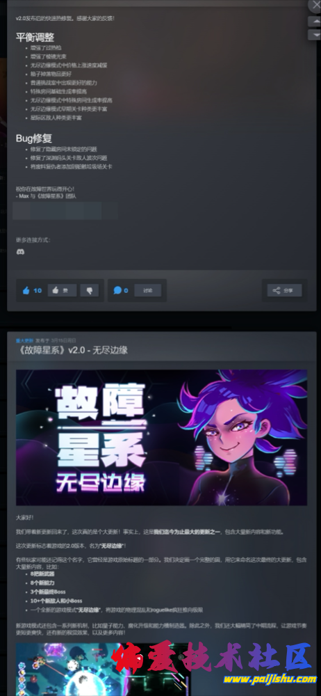 IMG_8909.png