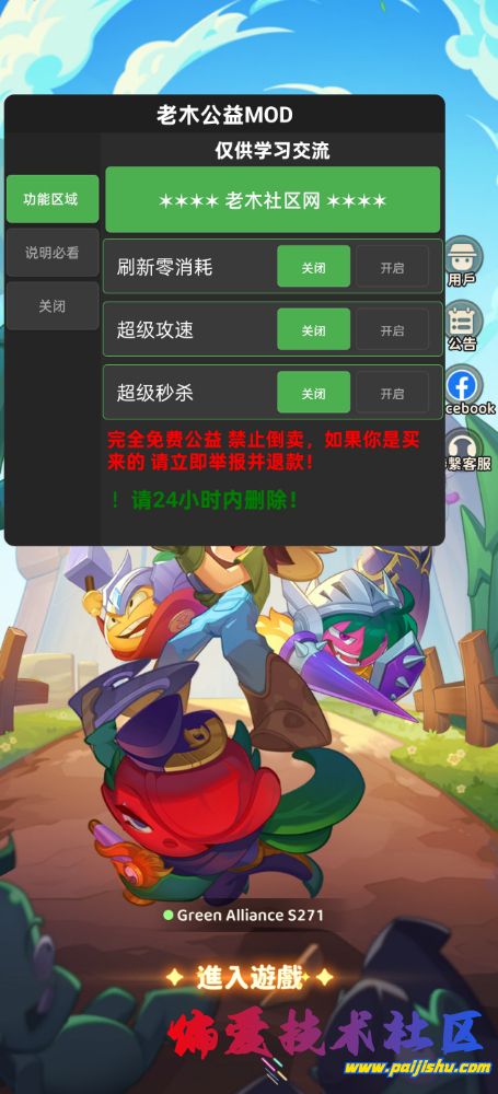Screenshot_2026-03-16-19-19-43-34_f4d64273dc01cb1ea994339fbbfa4ad3.jpg