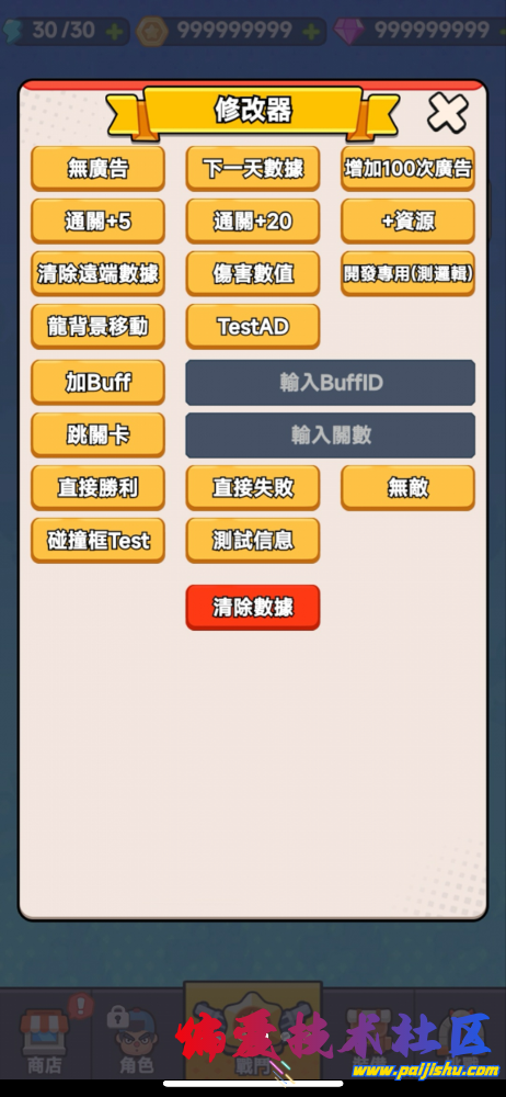 IMG_7857.png