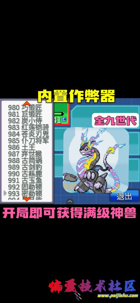 IMG_9040.png