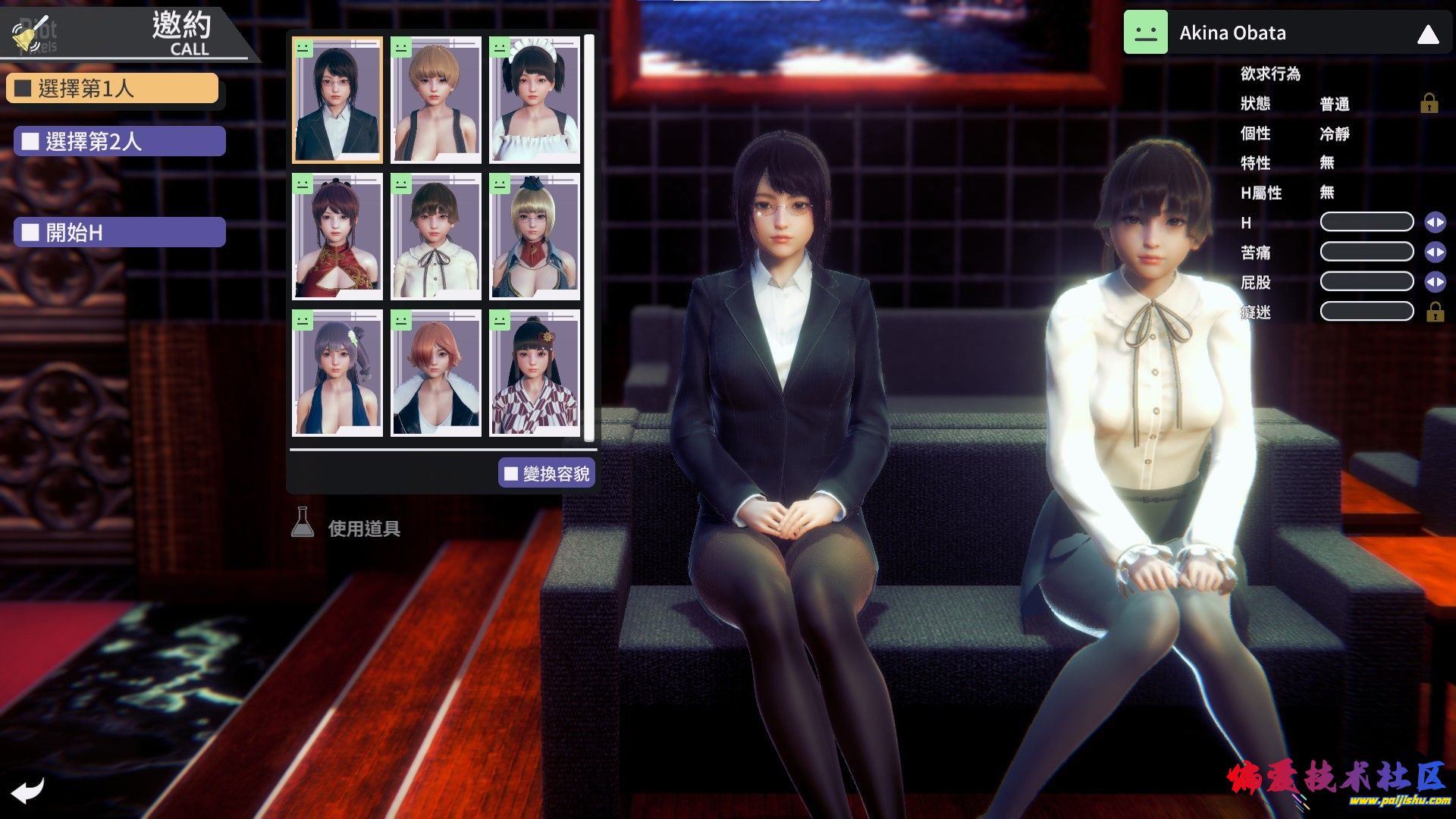 screenshot.honey-select-2-libido.1920x1080.2022-06-04.80.jpg