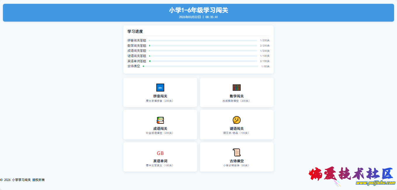 083555pql65l788l065hh6.png