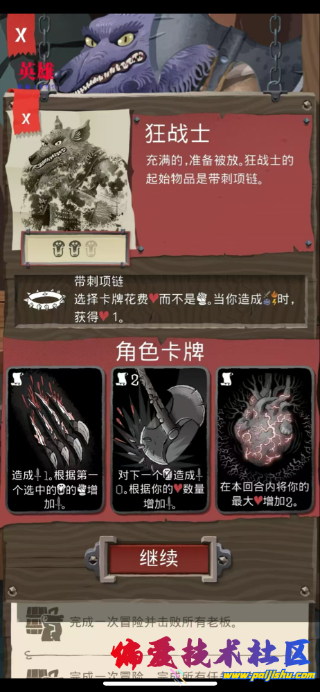 IMG_8335.png