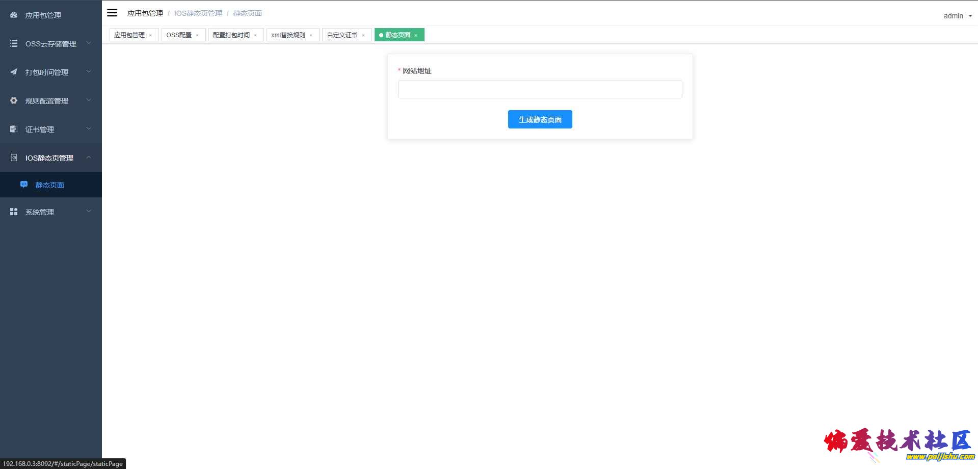 8.png