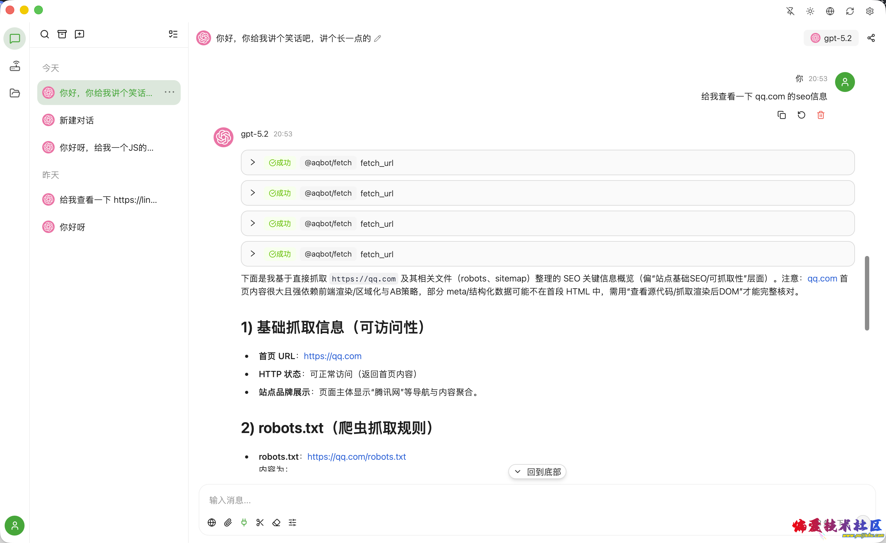 ff83570b86718246328a3665759e12a1.png