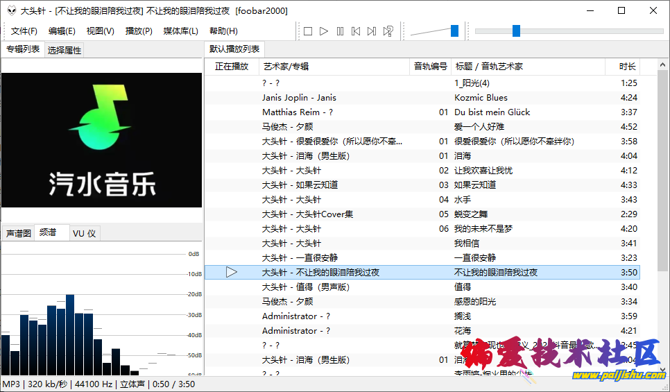 foobar2000-01.png