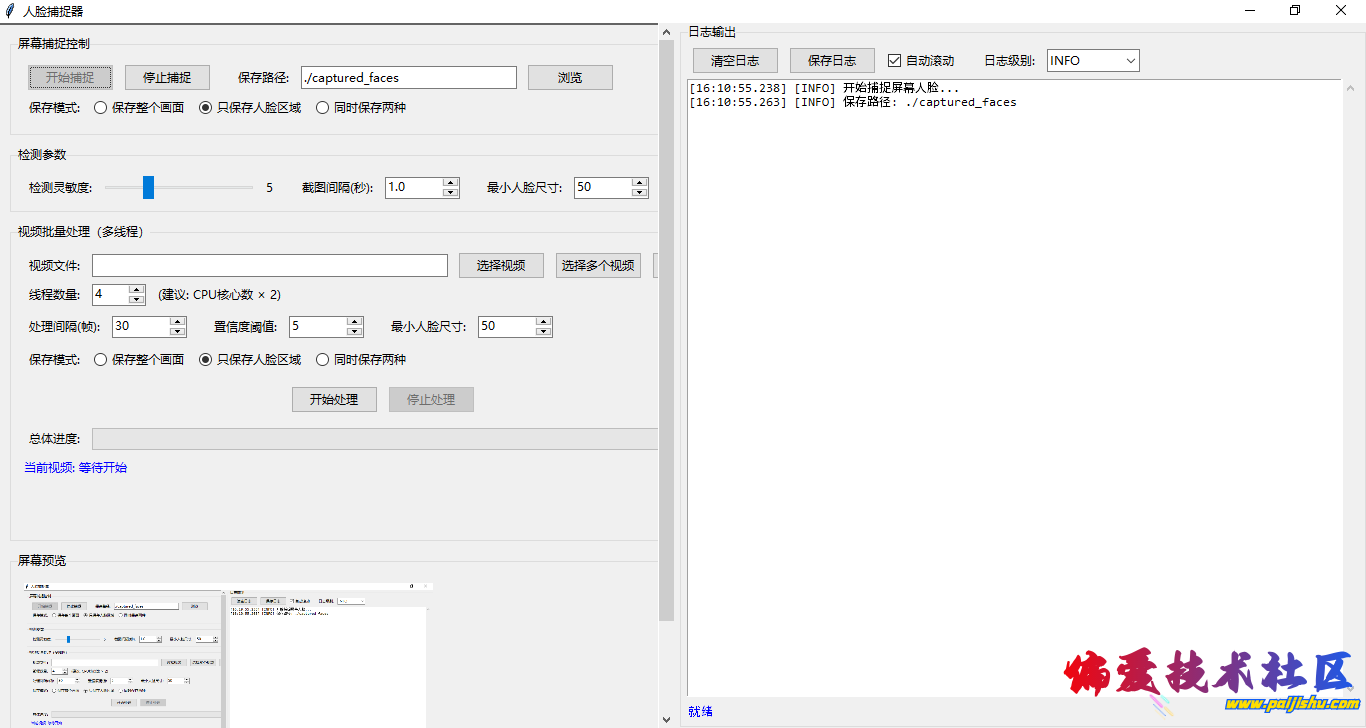 ScreenShot_2026-04-12_161110_905.png