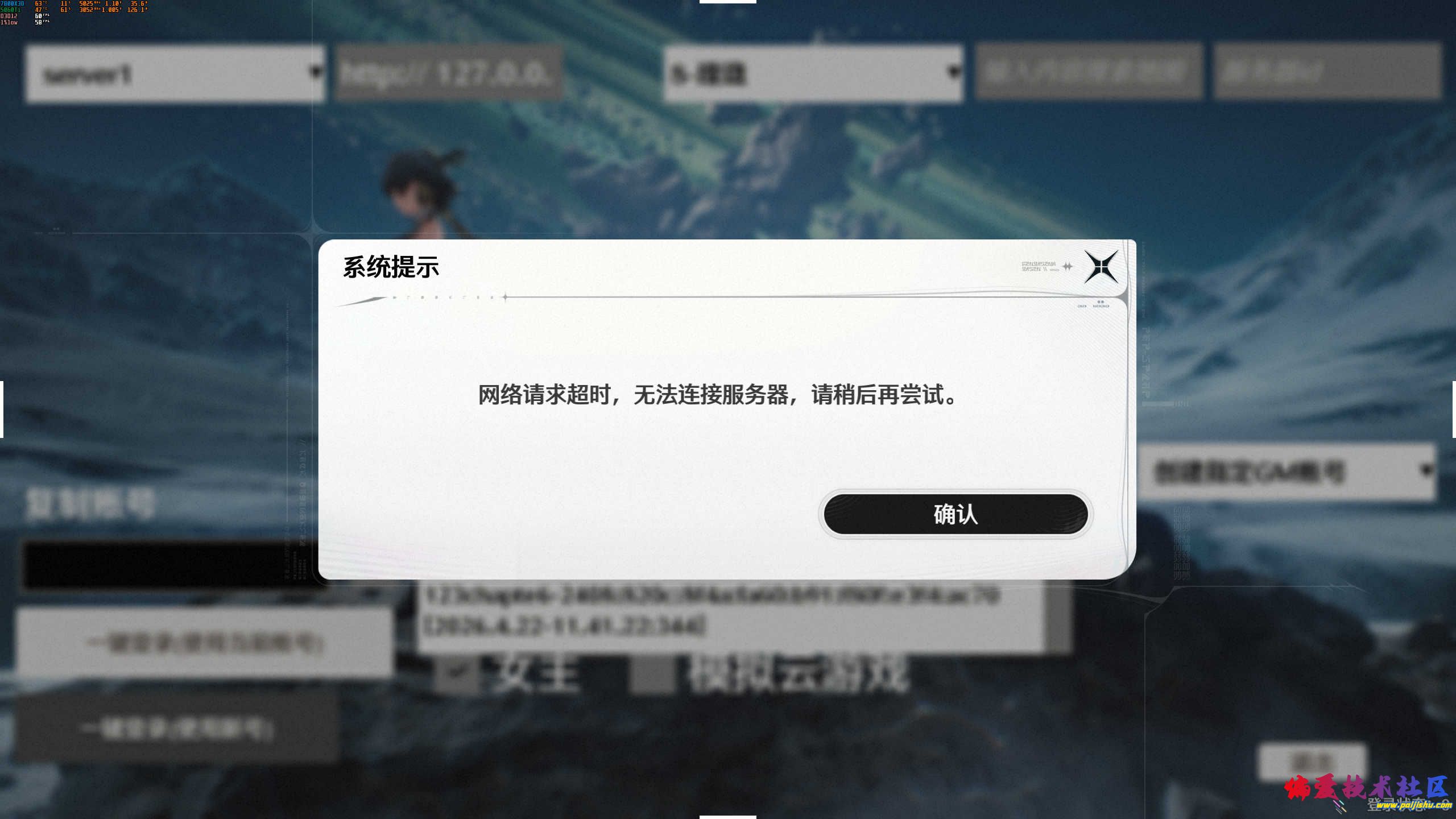 2026-04-22_12-03-18.jpg