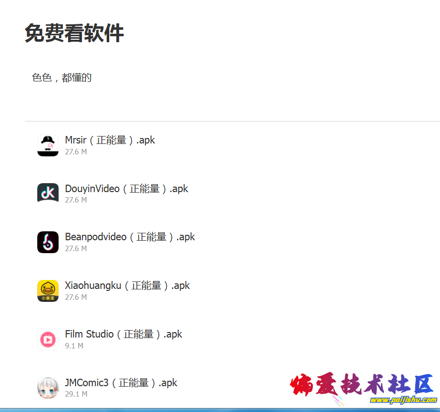 QQ_1775382900868.png