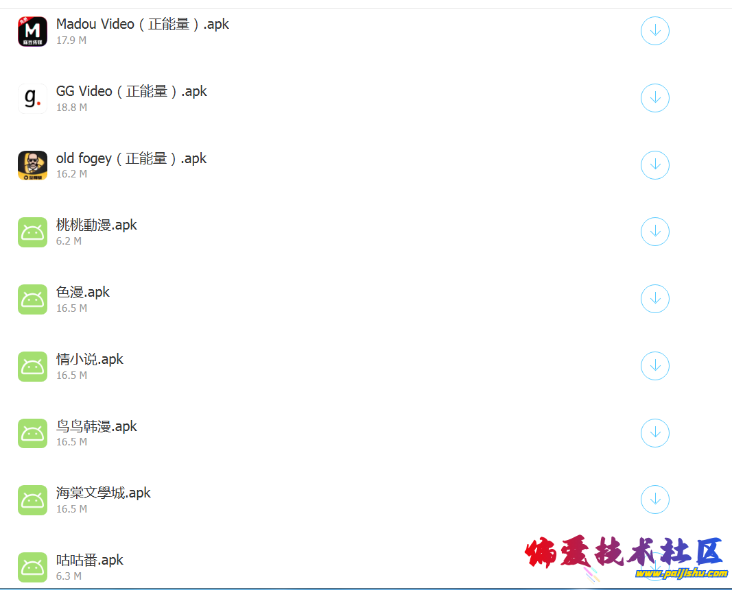 QQ_1775383096441.png