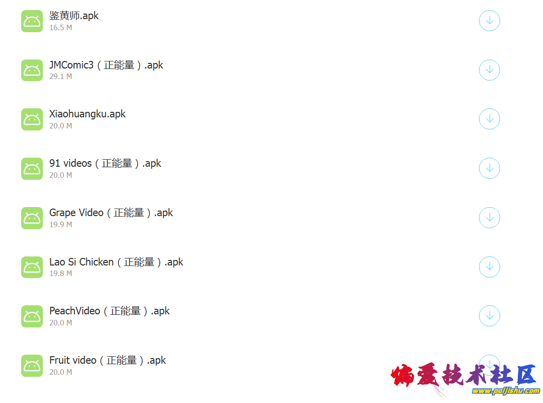 QQ_1775383283117.png