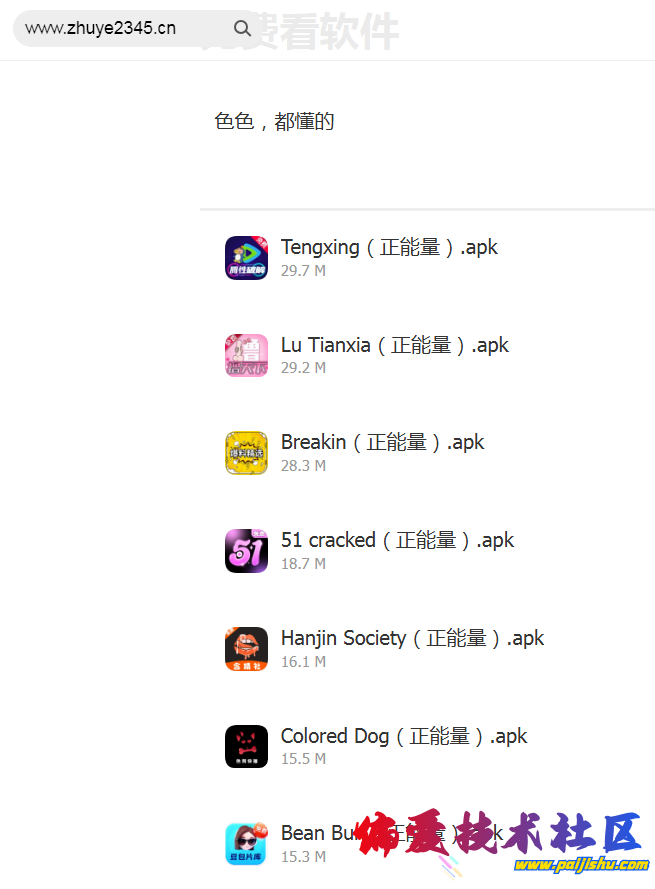 QQ_1776615342974.png